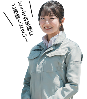 お問い合せ