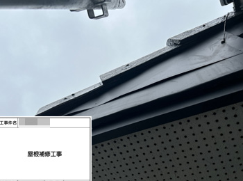 埼玉県熊谷市末広Ｓ様