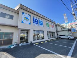 ■本店